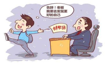 医院辞职报告模板优秀5篇