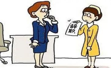 医院辞职报告模板8篇