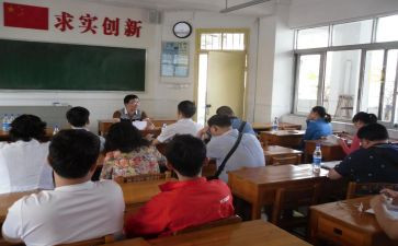 教师从教心得体会6篇
