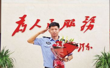 关于从警心得体会6篇