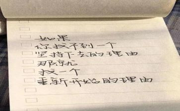 曜教学从零开始教学反思5篇