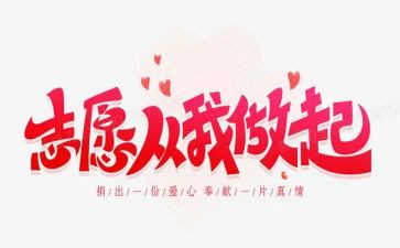 敬老从我做起演讲稿5篇