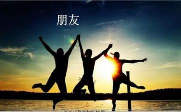 美丽从心开始的演讲稿5篇