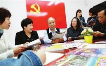 全面从严治党心得体会7篇