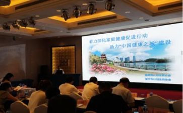 健康教育健康促进工作总结7篇