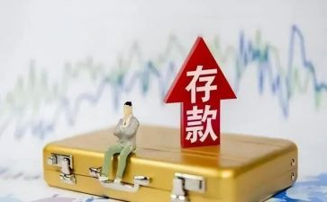银行春节存款有礼活动方案5篇