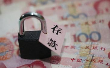 存款保险宣传活动总结8篇