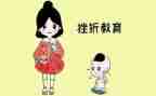 有关挫折心得体会6篇