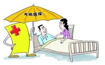 大病临时救助申请书7篇