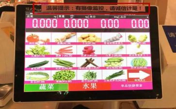 超市打称员工作总结模板6篇