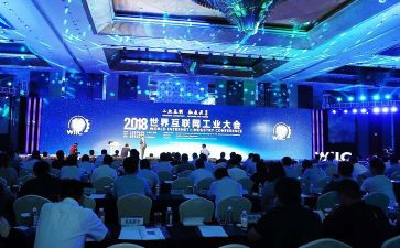 全国大会心得体会6篇