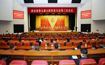 表彰大会老师的演讲稿8篇