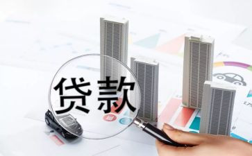 银行贷后年终述职报告6篇