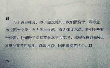 警示片代价的心得体会7篇