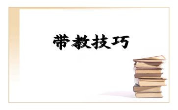 师徒带教总结报告8篇