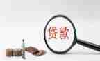 贷款合同换购房合同7篇