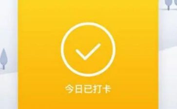亲子阅读打卡的心得体会6篇