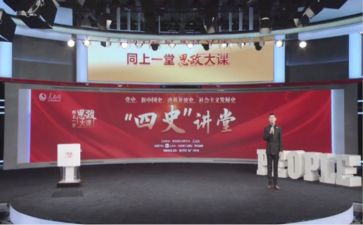 心理健康大课堂心得体会8篇