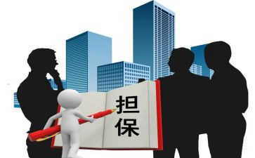 担保借款合同推荐5篇