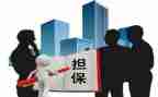 担保借款合同推荐5篇