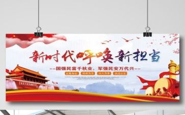 担当与作为心得体会6篇