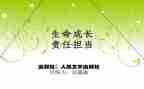 比担当的心得体会5篇