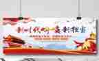 担当与作为心得体会6篇