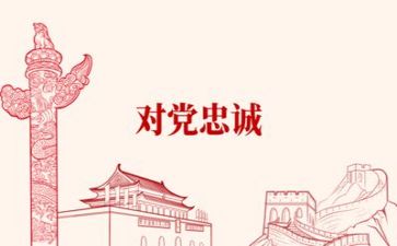 知党史的心得体会精选8篇