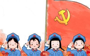 党日活动心得体会100字6篇