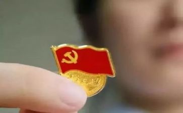 党训心得1000字优秀6篇