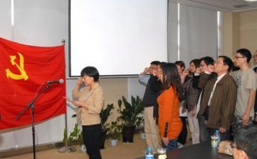 看党史谈心得体会6篇