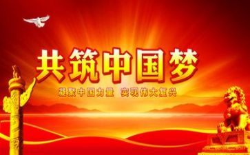 建党讲话心得6篇