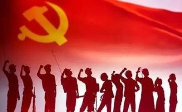 党启心得体会1000字模板7篇