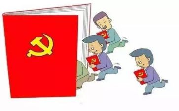 党校培训的心得模板8篇