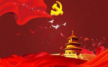 迎建党百年心得优秀7篇