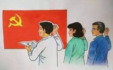 党校培训的心得优秀6篇