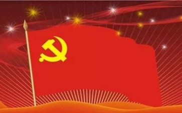 来党校培训心得体会模板8篇