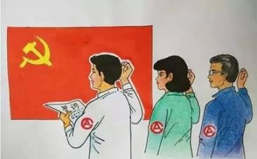 党会讲话心得体会精选6篇