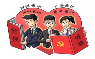 来党校培训心得体会8篇