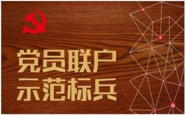 7.1建党讲话心得体会5篇