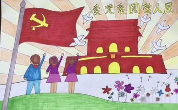党培的心得体会1000字参考7篇