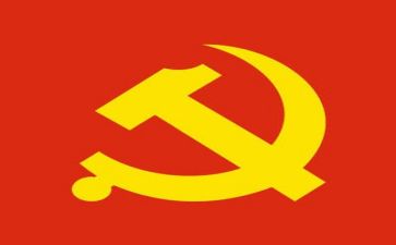 党启心得体会1500字6篇