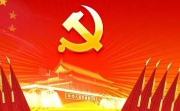 党l员培训心得体会优秀7篇