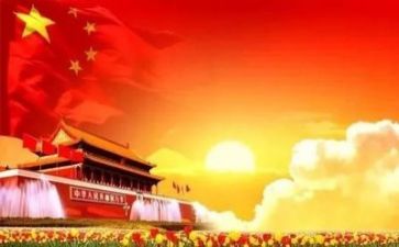 看党史谈心得体会最新5篇