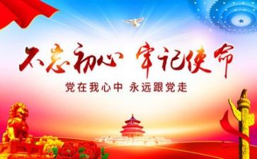 2024年党支工作总结报告通用7篇