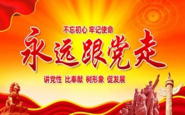 2024年党支工作总结报告推荐5篇