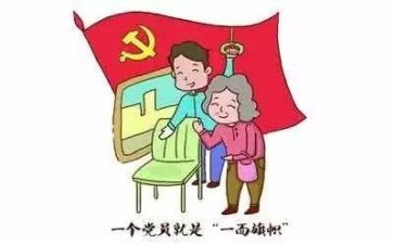 知党史跟党走心得体会8篇