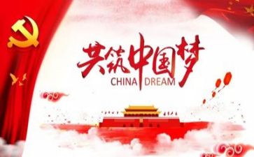 《建党伟业》观后心得体会5篇
