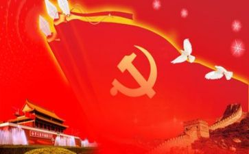 党积培训班心得体会优质7篇