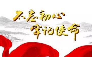 来党校培训心得体会精选8篇
